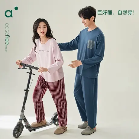安之伴安之伴睡衣情侣春秋款条纹长裤纯棉长袖休闲宽松家居服套装商品大图