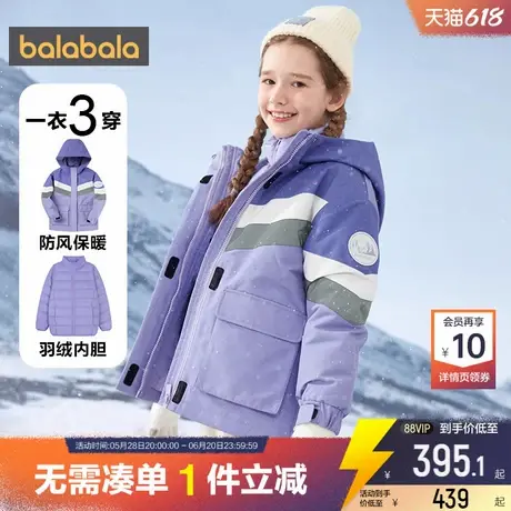 巴拉巴拉女童羽绒服大童中长外套反季冬装新款童装宝宝加厚棉服潮商品大图
