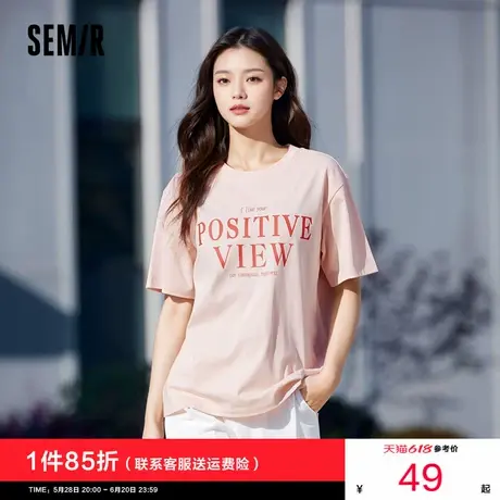 森马短袖T恤女中长款纯棉衣服个性休闲风夏季宽松字母套头衫潮流图片