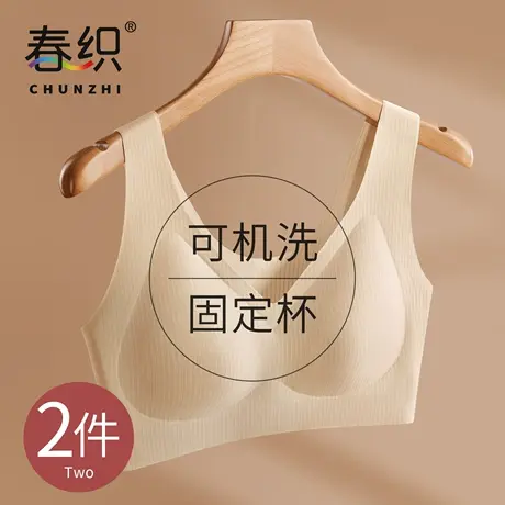 春织妈妈文胸女无钢圈聚拢背心式胸罩大码中老年人内衣无痕薄款夏图片