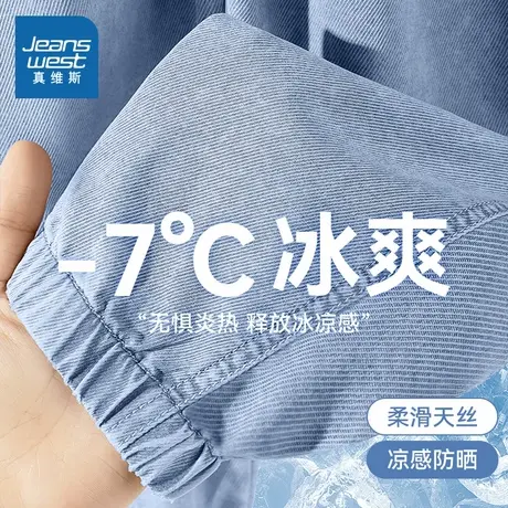 真维斯童装防蚊裤女童裤子夏季薄款运动裤儿童天丝牛仔裤大童长裤图片