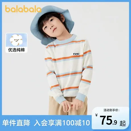 巴拉巴拉童装宝宝针织衫男童毛衣秋装套头打底衫纯棉刺绣洋气亲子商品大图