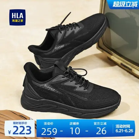 HLA/海澜之家男鞋新款夏季舒适舒适耐磨时尚运动休闲鞋增高飞织鞋商品大图