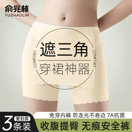 安全裤女冰丝无痕黑色打底裤内裤女2025新款防走光不卷边夏季薄款商品大图