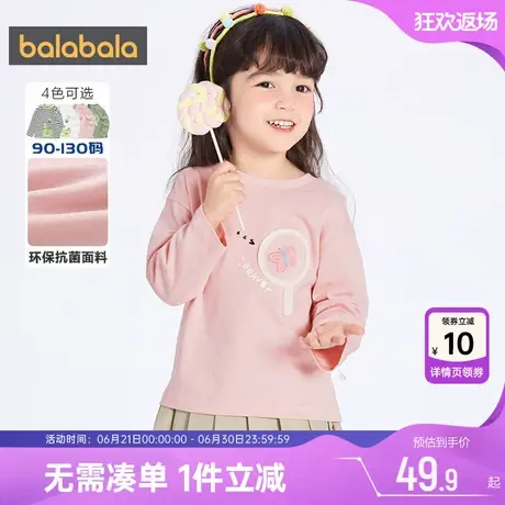 巴拉巴拉儿童长袖t恤宝宝白色打底衫春秋新款童装男童女童冬季潮商品大图