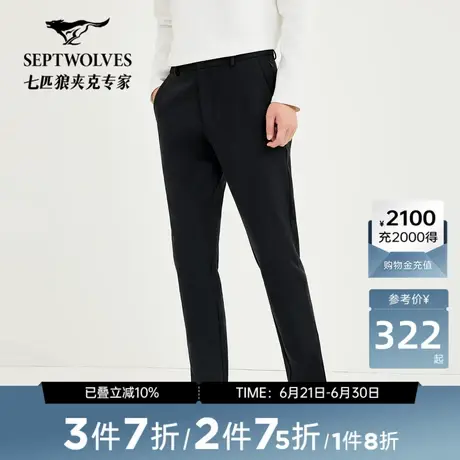 七匹狼休闲裤男士秋季新品休闲长裤子时尚男装男裤商务时尚透气商品大图