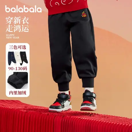 巴拉巴拉男童运动裤加绒束脚裤儿童新年长裤2025春装新款新年拜年图片