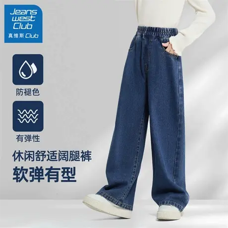 真维斯club女童阔腿牛仔裤春秋款2025新款儿童秋季宽松裤子大童装商品大图