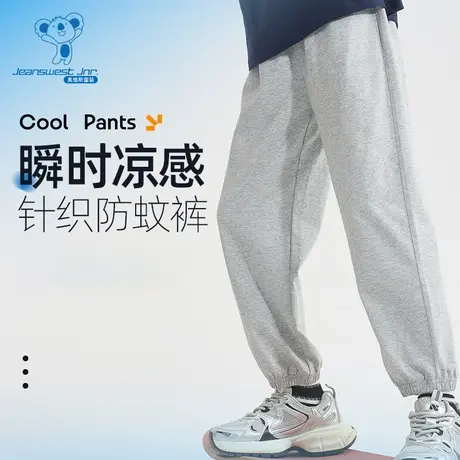 JU真维斯针织防蚊裤2025夏季新款休闲宽松潮流百搭男款户外运动裤商品大图
