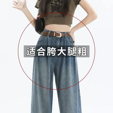 复古蓝阔腿牛仔裤女秋季2023年新款设计感褶皱修身宽松百搭直筒裤商品大图