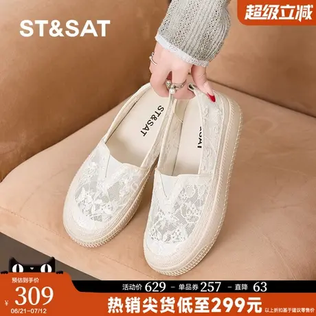 星期六渔夫鞋女2025夏季新款蕾丝透气网面鞋软底一脚蹬休闲单鞋图片