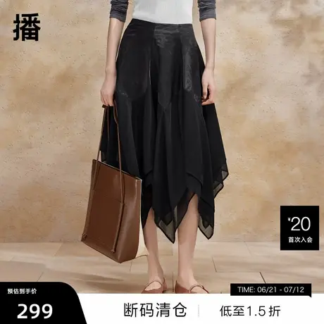 【播奥莱】播不规则半身裙女商场同款春秋温柔拼接纱裙BDR2BD1502商品大图