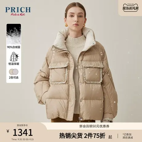 PRICH羽绒服新品秋冬新款门襟双口袋短款高领慵懒舒适外套女款商品大图