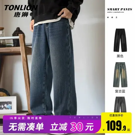 唐狮牛仔裤加绒男2025新款冬季潮牌痞帅直筒裤男士宽松加厚裤子HW图片