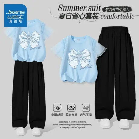 真维斯女童夏套装2025新款夏季薄款短袖山本裤洋气时髦女大童夏装商品大图