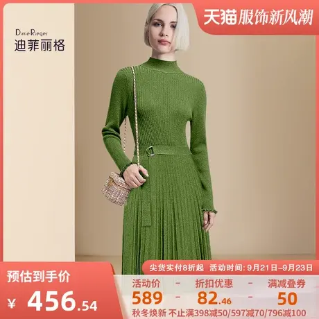 迪菲丽格秋冬2023新款女装高级感绿色连衣裙半高领修身气质针织裙图片