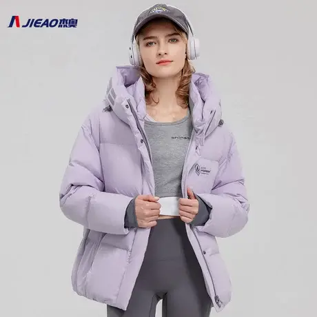 杰奥短款羽绒服女款90鹅绒连帽羽绒服外套小个子时尚羽绒7977110图片