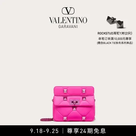 【24期免息】华伦天奴VALENTINO女士 ROMAN STUD 小号手袋肩背包图片