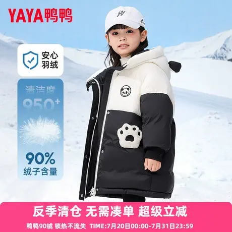 鸭鸭儿童羽绒服女童冬季新中长款加厚中小童宝宝可爱小熊外套GM图片