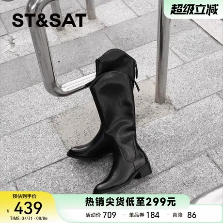 【天后系列】星期六时尚V口长筒靴百搭英伦的高筒尖头骑士靴7B0L图片