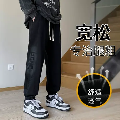 字母休闲卫裤男士2023新款夏季九分潮牌运动春秋装束脚大码长裤子商品大图