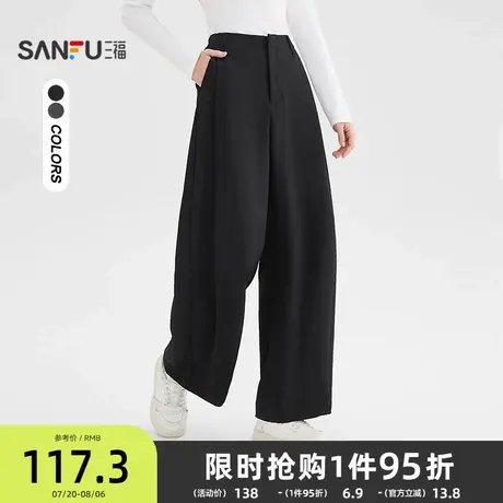 三福休闲裤女2025新款秋季高腰松弛感镰刀裤时尚黑色垂感裤子女装商品大图