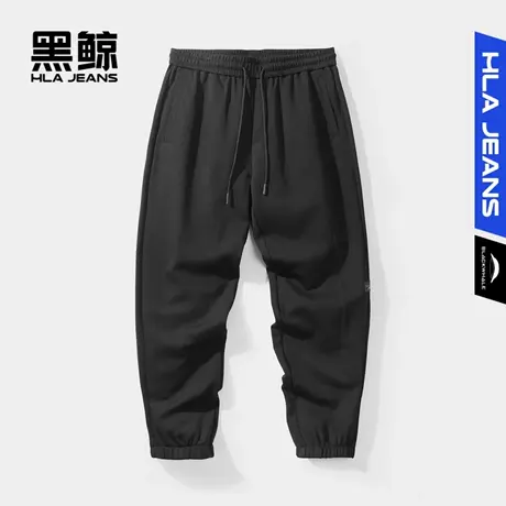 黑鲸HLAJEANS海澜之家旗下潮牌基础纯色休闲裤男款裤子束脚裤男商品大图