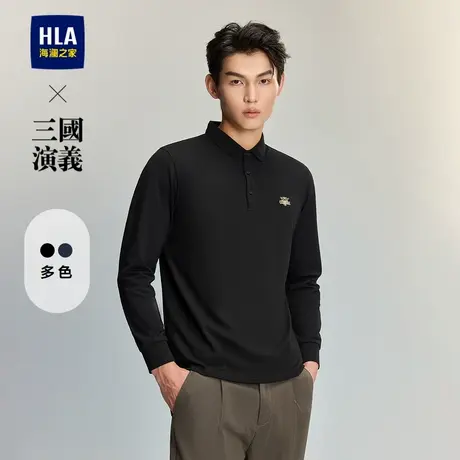 HLA/海澜之家三国演义长袖polo衫24秋季新翻领绣花时尚舒适上衣男图片