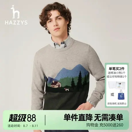 【羊毛混纺】Hazzys哈吉斯秋冬新款保暖休闲毛衫男直筒长袖上衣潮图片