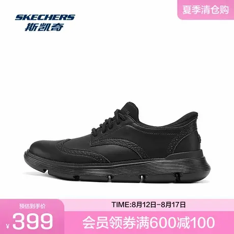 斯凯奇官方outlets2024男鞋时尚休闲皮鞋商务鞋经典复古百搭耐磨商品大图