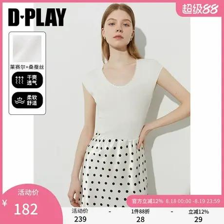 DPLAY2025年夏季新款白色t恤女修身珍珠莱赛尔桑蚕丝短袖上衣商品大图