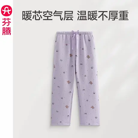 芬腾女士睡裤春秋季新款空气棉夹层休闲长裤可爱卡通舒适家居裤商品大图