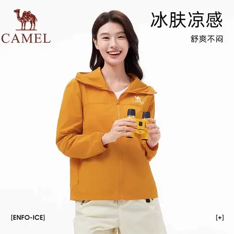 Camel骆驼沐光户外防晒衣25夏户外穿搭防紫外线轻薄透气防晒衣女商品大图