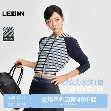 乐町轻活系列少女力连帽长袖T恤秋新款条纹上衣插肩袖修身打底衫商品大图