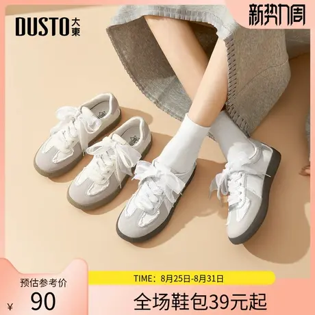 大东德训鞋女鞋2025秋季新款休闲平底低跟圆头双拼系带蕾丝Q7741图片