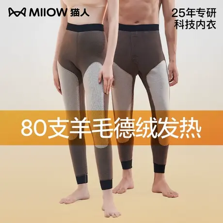 猫人秋裤女士德绒发热保暖裤冬季新款羊毛加绒加厚情侣护膝打底裤商品大图