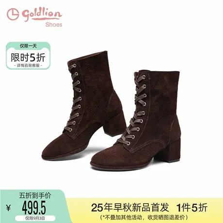 金利来粗跟马丁靴女2025秋冬新款女鞋英伦风柔软绒面系带高跟短靴图片