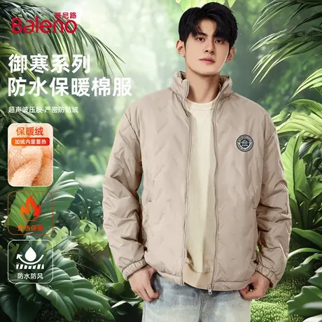 班尼路加绒保暖棉服男款冬季户外防水御寒棉衣宽松立领拉链外套男图片