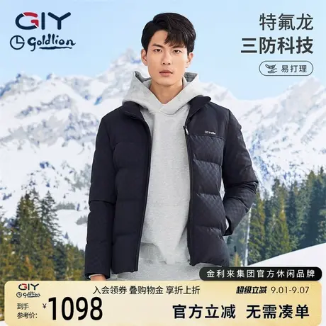 【白鸭绒】金利来GY男士经典款羽绒服轻便冬季保暖外套上衣商品大图