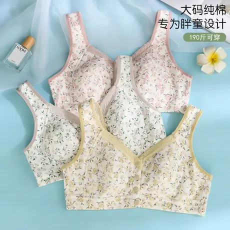 大码新中式文胸纯棉里料背心式无钢圈透气大胸显小少女内衣胸罩薄商品大图