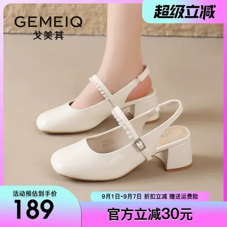 戈美其包头凉鞋女款2025夏季新款外穿粗跟后空凉拖鞋子配裙子女鞋商品大图