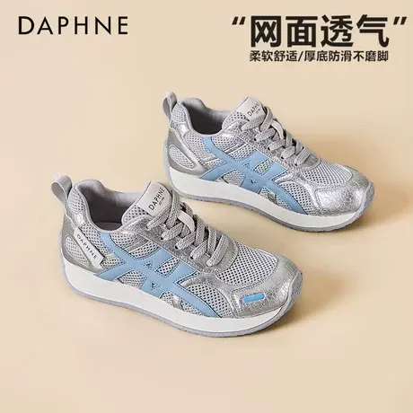 达芙妮网面德训鞋女款秋季新款轻便透气运动鞋软底百搭休闲阿甘鞋商品大图