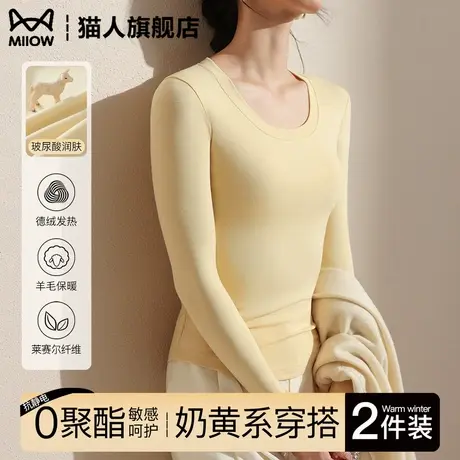 鹅黄色打底衫女2025新款秋冬内搭修身长袖香草奶黄系穿搭短款上衣商品大图