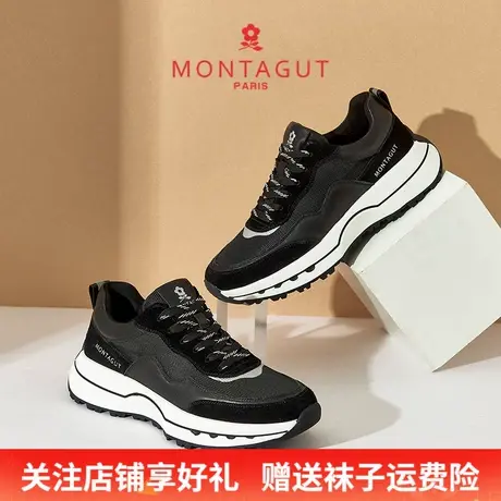 Montagut/梦特娇男士时尚休闲运动鞋 秋季透气网面耐磨软底跑步鞋商品大图
