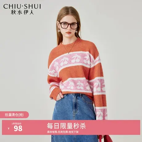 【奥莱断码清仓】秋水伊人条纹设计感樱桃提花针织衫冬女圆领毛衣图片