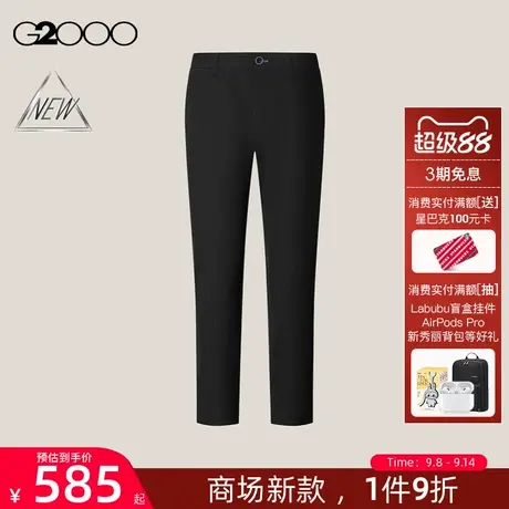 【棉质多面弹性/商场新款】G2000男装FW25舒适百搭锥形长裤休闲裤商品大图