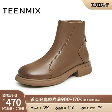 天美意厚底英伦切尔西弹力靴女复古短靴时装靴2023冬新款BH171DD3图片
