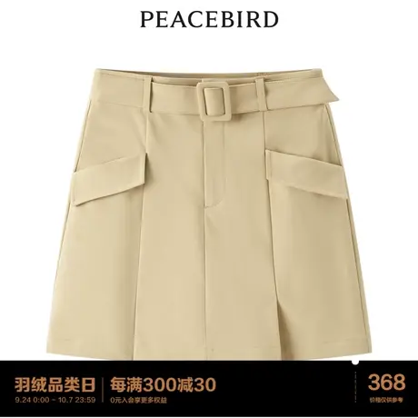 【商场同款】太平鸟女装2023夏季新款轻工装小A裙半身裙A1GED2431图片