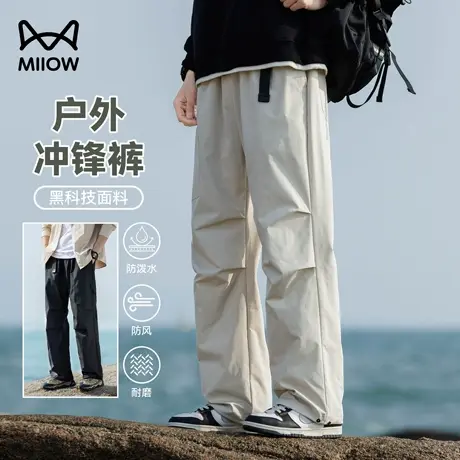 猫人机能工装裤男款秋冬季宽松防水冲锋裤男户外百搭登山休闲长裤商品大图