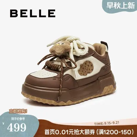 百丽女鞋子厚底休闲板鞋2025秋冬新款高帮增高鞋面包板鞋E7D1DCM5商品大图